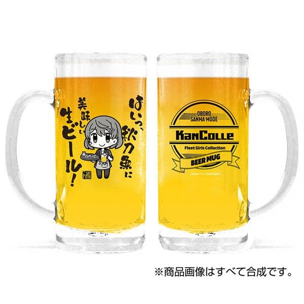艦隊 Collection -艦Colle- : 日版 「朧」秋刀魚mode 啤酒杯
