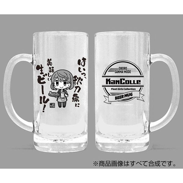艦隊 Collection -艦Colle- : 日版 「朧」秋刀魚mode 啤酒杯