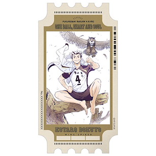 排球少年!! 「木兔光太郎」新插圖 貼紙 New Illustration Kotaro Bokuto Sticker【Haikyu!!】