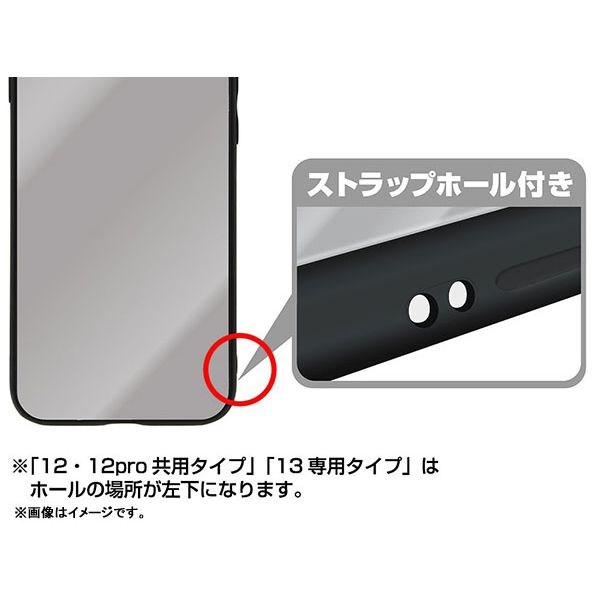 遊戲人生 : 日版 「白」貼紙風格 iPhone [7, 8, SE] (第2代) 強化玻璃 手機殼