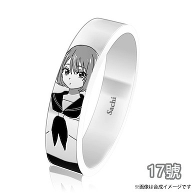 杜鵑婚約 「海野幸」925 銀戒指 (17 號) TV Anime Sachi Umino Silver Ring /#17【A Couple of Cuckoos】
