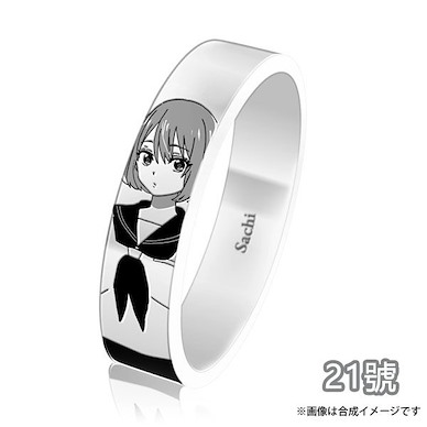杜鵑婚約 「海野幸」925 銀戒指 (21 號) TV Anime Sachi Umino Silver Ring /#21【A Couple of Cuckoos】