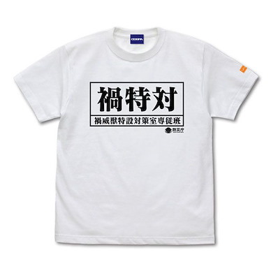 超人系列 (細碼) 禍特對 備品 白色 T-Shirt SSSP Equipment T-Shirt /WHITE-S【Ultraman Series】