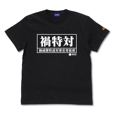 超人系列 (大碼) 禍特對 備品 黑色 T-Shirt SSSP Equipment T-Shirt /BLACK-L【Ultraman Series】