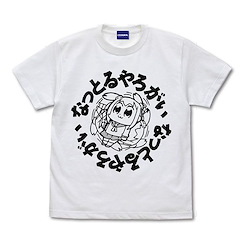 Pop Team Epic : 日版 (細碼)「POP子」なっとるやろがい 白色 T-Shirt