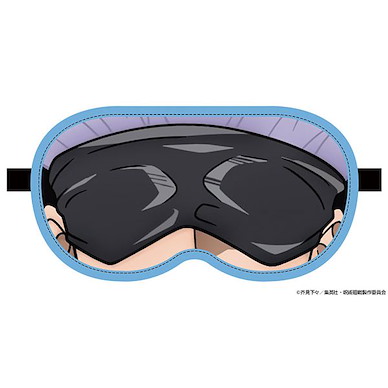 咒術迴戰 「五條悟」甜睡眼罩 Satoru Gojo Eye Mask【Jujutsu Kaisen】