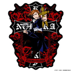 咒術迴戰 「釘崎野薔薇」貼紙 Nobara Kugisaki Sticker【Jujutsu Kaisen】