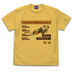 捉猴啦 (細碼)「嗶波猴」さぼるためには努力をおしまない 香蕉黃 T-Shirt Making Every Effort to Slack Off T-Shirt /BANANA-S【Ape Escape】