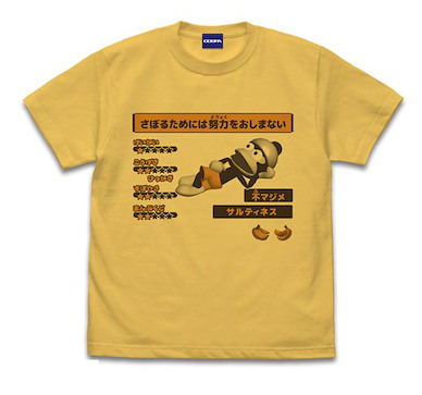 捉猴啦 (中碼)「嗶波猴」さぼるためには努力をおしまない 香蕉黃 T-Shirt Making Every Effort to Slack Off T-Shirt /BANANA-M【Ape Escape】