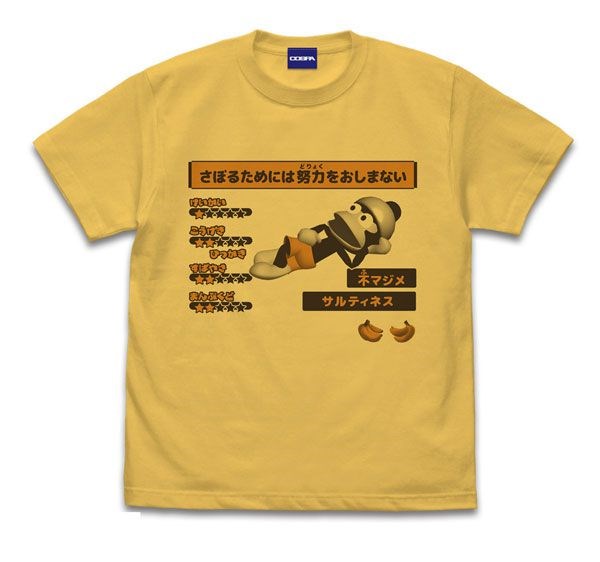 捉猴啦 : 日版 (大碼)「嗶波猴」さぼるためには努力をおしまない 香蕉黃 T-Shirt