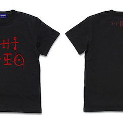 死魂曲 (加大) 屍人 黑色 T-Shirt Shibito T-Shirt /BLACK-XL【SIREN】