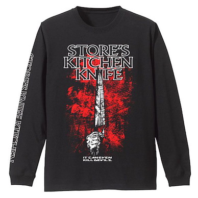 異獸魔都 (加大) 斯托亞菜刀 長袖 黑色 T-Shirt Store Knife Ribbed Long Sleeve T-Shirt /BLACK-XL【Dorohedoro】