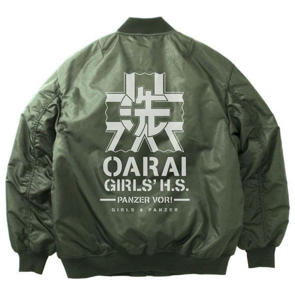 少女與戰車 : 日版 (大碼) 縣立大洗女子學園 MA-1 墨綠色 外套