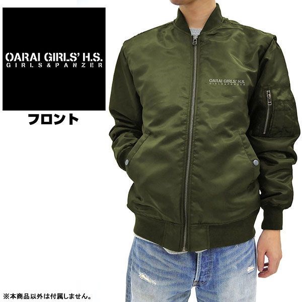 少女與戰車 : 日版 (中碼) 縣立大洗女子學園 MA-1 墨綠色 外套