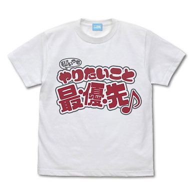 Lycoris Recoil 莉可麗絲 (中碼) 私はいつもやりたいこと最・優・先 ♪ 白色 T-Shirt Watashi wa Itsumo Yaritai koto Sai.yuu.sen T-Shirt /WHITE-M【Lycoris Recoil】