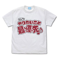 Lycoris Recoil 莉可麗絲 (大碼) 私はいつもやりたいこと最・優・先 ♪ 白色 T-Shirt Watashi wa Itsumo Yaritai koto Sai.yuu.sen T-Shirt /WHITE-L【Lycoris Recoil】