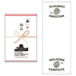 搖曳露營△ 松ぼっくりキャンプ場 粗品 毛巾 Matsubokkuri Campsite Soshina (Small Gift) Towel【Laid-Back Camp】