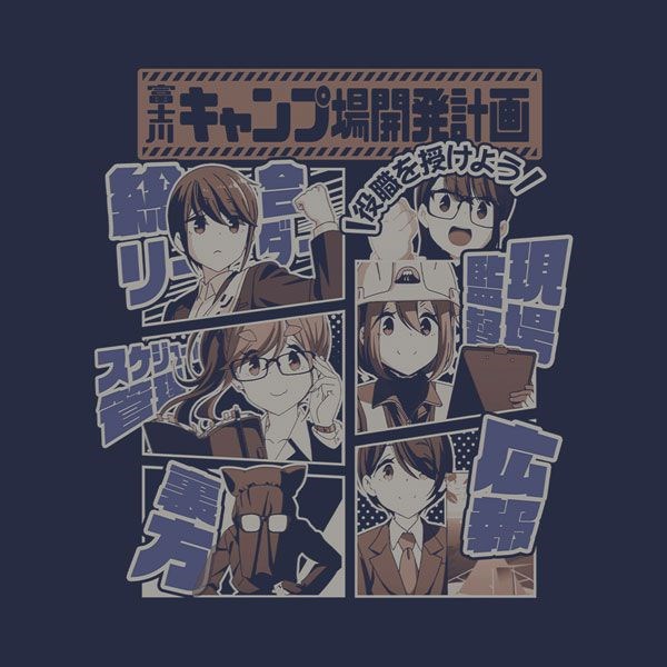 搖曳露營△ : 日版 (加大) 富士川キャンプ場企画 藍紫色 T-Shirt