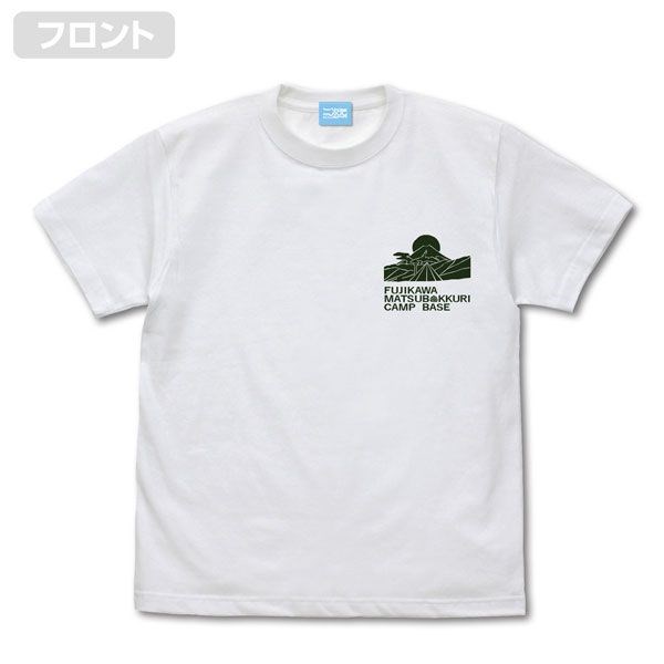 搖曳露營△ : 日版 (加大) 松ぼっくりキャンプ場 白色 T-Shirt