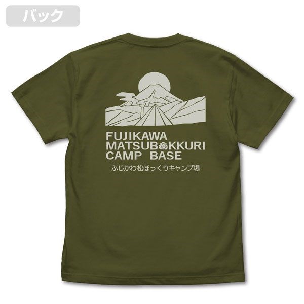 搖曳露營△ : 日版 (大碼) 松ぼっくりキャンプ場 墨綠色 T-Shirt