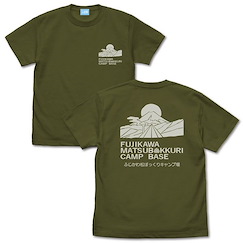 搖曳露營△ : 日版 (加大) 松ぼっくりキャンプ場 墨綠色 T-Shirt