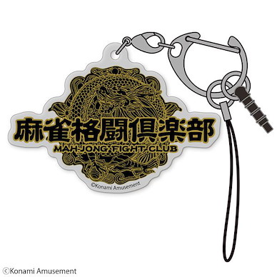 麻雀格鬥俱樂部 麻雀格闘倶楽部 亞克力匙扣 Acrylic Multi Key Chain【Mahjong Fight Club】