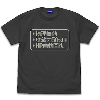 Item-ya (中碼) 外掛器 墨黑色 T-Shirt Cheat T-Shirt /SUMI-M【Item-ya】