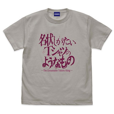 克蘇魯神話 (中碼) 名状しがたい 淺灰 T-Shirt Miskatonic University Store Meijou shigatai T-Shirt no You na Mono/LIGHT GRAY-M【Cthulhu Mythos】