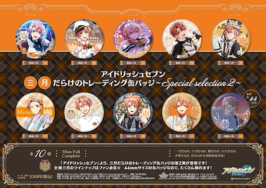 IDOLiSH7 「和泉三月」~Special Selection 2~ 徽章 (10 個入) Mitsuki Darake no Can Badge -Special Selection 2- (10 Pieces)【IDOLiSH7】