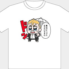 東京復仇者 : 日版 (大碼)「花垣武道」大川ぶくぶ先生插圖 白色 T-Shirt