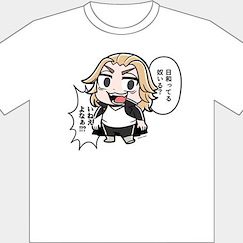 東京復仇者 : 日版 (中碼)「佐野萬次郎」大川ぶくぶ先生插圖 白色 T-Shirt