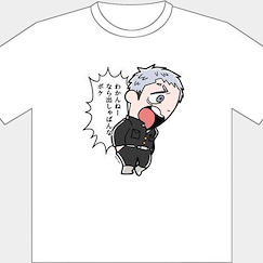 東京復仇者 (加大)「三谷隆」大川ぶくぶ先生插圖 白色 T-Shirt Tokyo Revengers Bkub Okawa New Illustration T-Shirt Mitsuya XL【Tokyo Revengers】