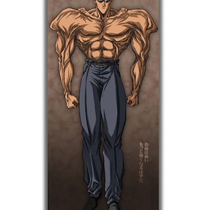 幽遊白書 「戶愚呂」80% 等身大掛布 Original Illustration Younger Toguro (80%) Real Life-size Tapestry【YuYu Hakusho】