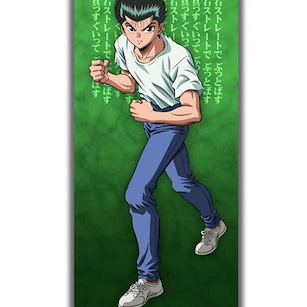 幽遊白書 「浦飯幽助」等身大掛布 Original Illustration Yusuke Life-size Tapestry【YuYu Hakusho】