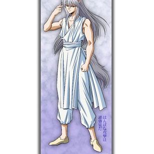 幽遊白書 「妖狐蔵馬」等身大掛布 Original Illustration Youko Kurama Life-size Tapestry【YuYu Hakusho】