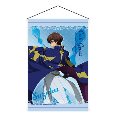 Code Geass 叛逆的魯魯修 「樞木朱雀」turn around A2 掛布 turn around A2 Wall Scroll Suzaku【Code Geass】