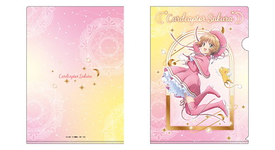 百變小櫻 Magic 咭 「木之本櫻 + 基路仔」銀河系列 A4 文件套 Galaxy Series A4 Clear File Vol. 2 Sakura & Kero-chan【Cardcaptor Sakura】