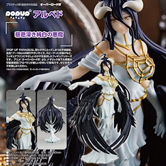 Overlord POP UP PARADE「雅兒貝德」 POP UP PARADE Albedo【Overlord】
