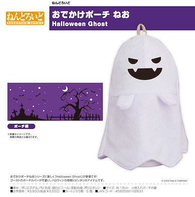 未分類 黏土人專用隨身包 NEO Halloween Ghost Nendoroid Pouch Neo Halloween Ghost