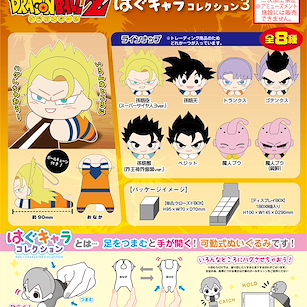 龍珠 龍珠Z 小抓手系列 盒玩 3 (8 個入) DB-116 Dragon Ball Z Hug x Character Collection 3 (8 Pieces)【Dragon Ball】