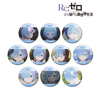 Re：從零開始的異世界生活 「雷姆」收藏徽章 (10 個入) Rem Can Badge (10 Pieces)【Re:Zero】