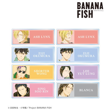 Banana Fish Ani-Art 亞克力名牌 徽章 Vol.4 (8 個入) Ani-Art Vol. 4 Acrylic Name Plate (8 Pieces)【Banana Fish】