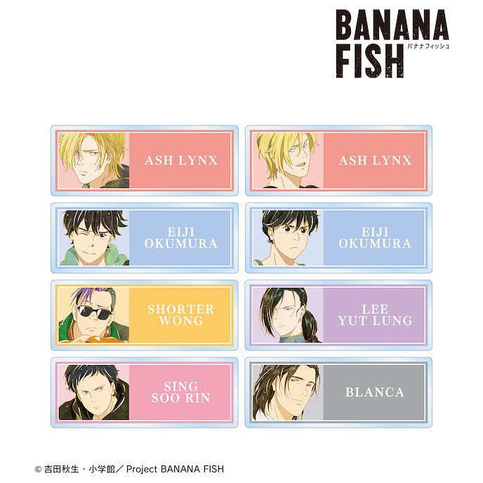 Banana Fish : 日版 Ani-Art 亞克力名牌 徽章 Vol.4 (8 個入)