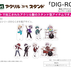 DIG-ROCK : 日版 亞克力小企牌 02 (Graff Art Design) (8 個入)