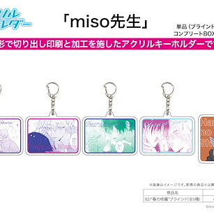 Boy's Love 亞克力匙扣 miso先生 02 春の修羅 (5 個入) Acrylic Key Chain miso Works 02 Haru no Shura (5 Pieces)【BL Works】