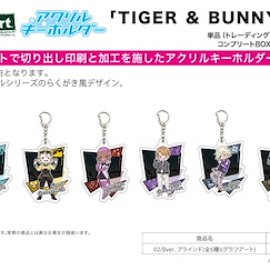 Tiger & Bunny 亞克力匙扣 02 B Ver. (Graff Art Design) (6 個入) Acrylic Key Chain 02 B Ver. (Graff Art Design) (6 Pieces)【Tiger & Bunny】