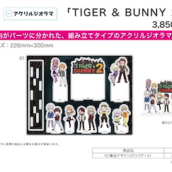 Tiger & Bunny 亞克力背景企牌 01 (Graff Art Design) Acrylic Diorama 01 Group Design (Graff Art Design)【Tiger & Bunny】