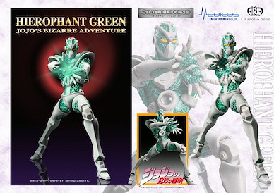 JoJo's 奇妙冒險 Statue Legend「綠色法皇」第 3 部 Statue Legend Hierophant Green -Part III-【JoJo's Bizarre Adventure】