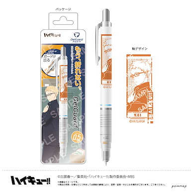 排球少年!! 「月島螢」DelGuard 0.5mm 鉛芯筆 DelGuard Mechanical Pencil 0.5mm C Tsukishima Kei【Haikyu!!】