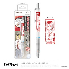排球少年!! 「孤爪研磨」DelGuard 0.5mm 鉛芯筆 DelGuard Mechanical Pencil 0.5mm E Kozume Kenma【Haikyu!!】